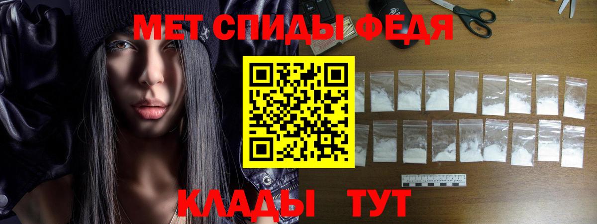 Копейск  Амфетамин  Вход с VPN  Amphetamine Premium 