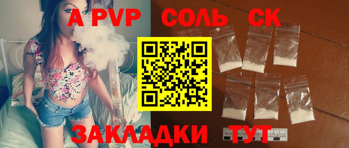 А ПВП СК КРИС Копейск