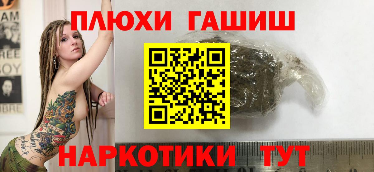 Копейск  Гашиш хэш  ГАШИШ Изолятор  Вход с VPN 