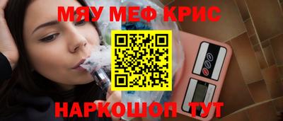 mdpv Рязань