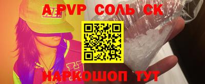 СК Свободный