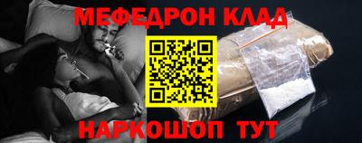 mdpv Рязань