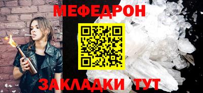 амф Рузаевка