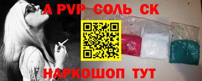 мефедрон VHQ Северобайкальск