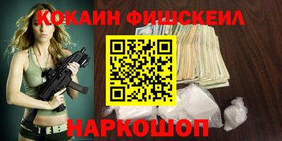 меф VHQ Рыбинск