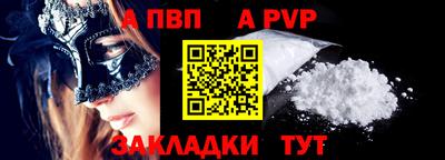 меф VHQ Рыбинск
