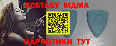 mdpv Рязань