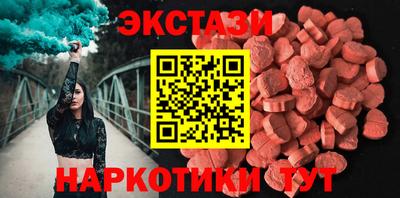 амф Рузаевка