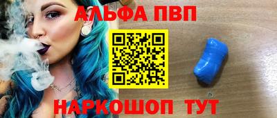 mdpv Рязань