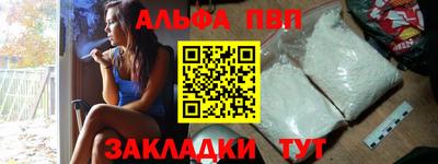 амф Рузаевка