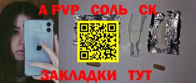меф VHQ Рыбинск