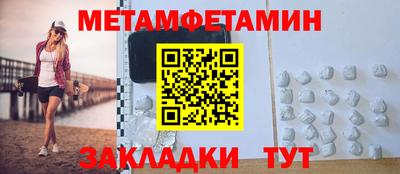 меф VHQ Рыбинск