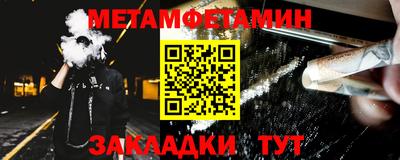 амф Рузаевка