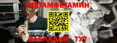 меф VHQ Рыбинск