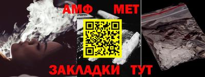 меф VHQ Рыбинск