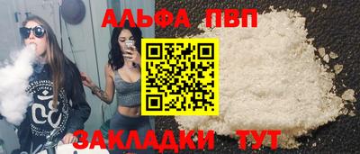 амф Рузаевка