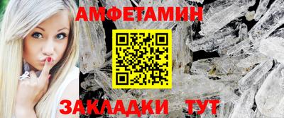 меф VHQ Рыбинск
