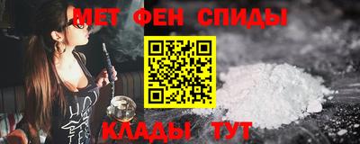 меф VHQ Рыбинск