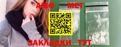 амф Рузаевка