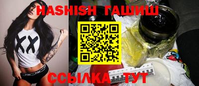 меф VHQ Рыбинск