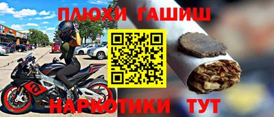 кокаин Севастополь