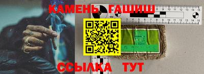 мефедрон VHQ Северобайкальск