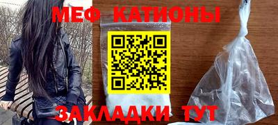 mdpv Рязань