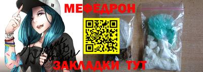 кокаин Севастополь
