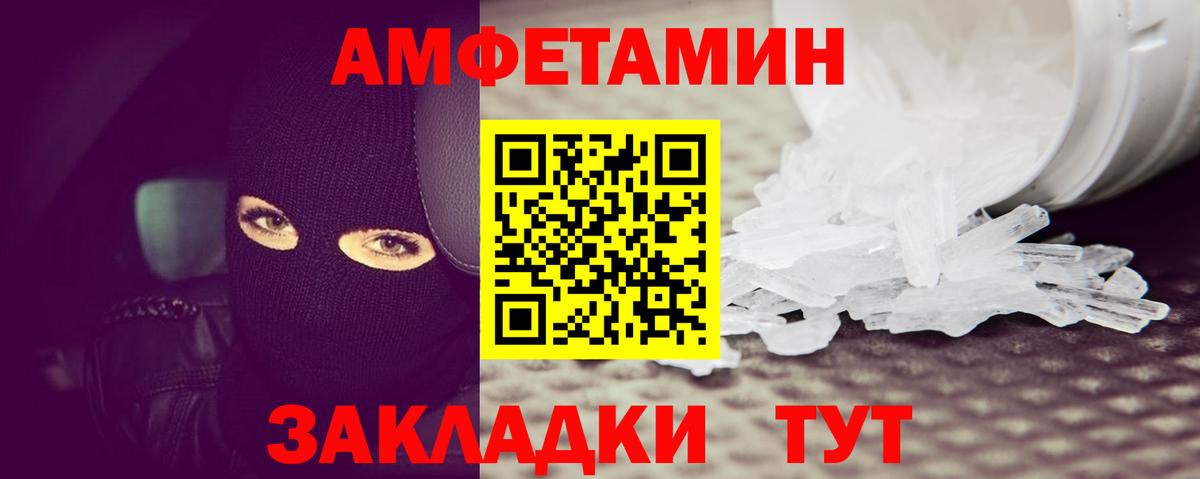 Первитин Декстрометамфетамин 99.9%  Вход с VPN  Первитин Декстрометамфетамин 99.9%  Копейск 