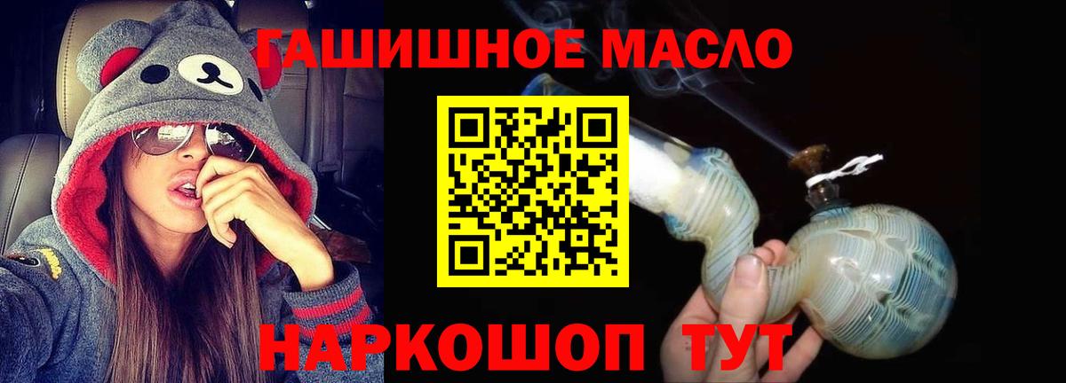 ТГК жижа Копейск