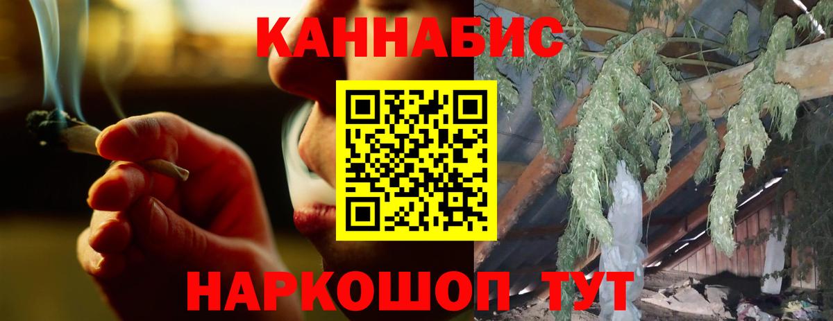 Марихуана тримм Копейск